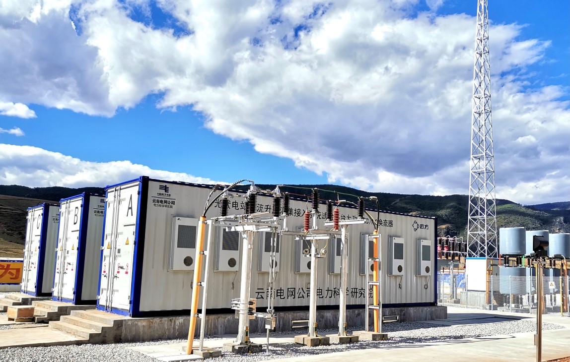 26c65612a5dd472e85e2a6aa319051d5.jpg 四方承擔(dān)的國(guó)家重點(diǎn)研發(fā)計(jì)劃課題順利通過專家驗(yàn)收-直流輸電及電力電子業(yè)務(wù)單元-插圖3.jpg