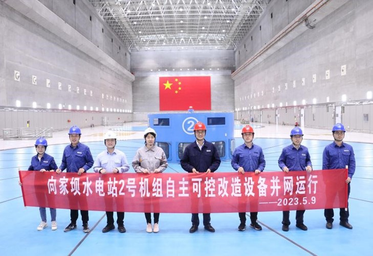 屏幕截圖 2023-05-15 094211.jpg